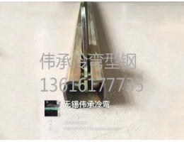 南京焊鉗軌道庫存